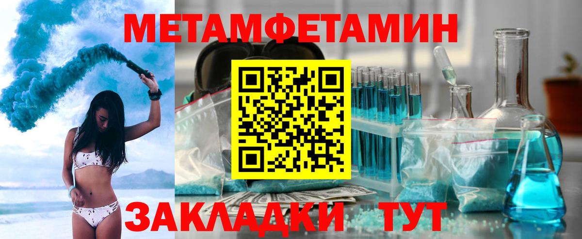Amphetamine 98% Калуга