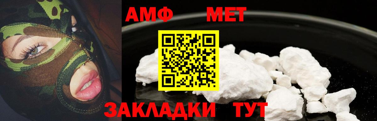 сайты даркнета Telegram  Вход с VPN  Калуга  АМФЕТАМИН Premium  Amphetamine 