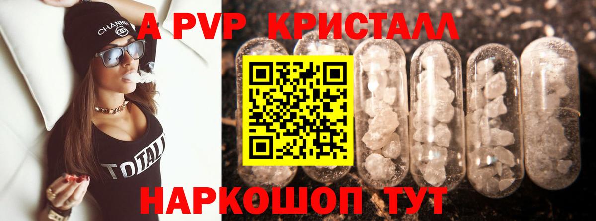 APVP СК Калуга