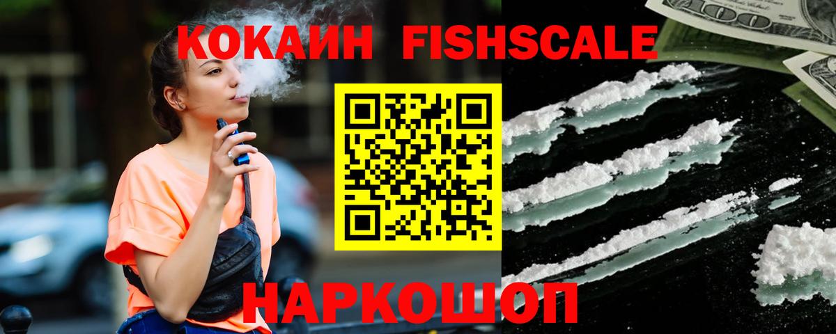 Cocaine 98%  Вход с VPN  КОКАИН Эквадор  Cocaine  Калуга 