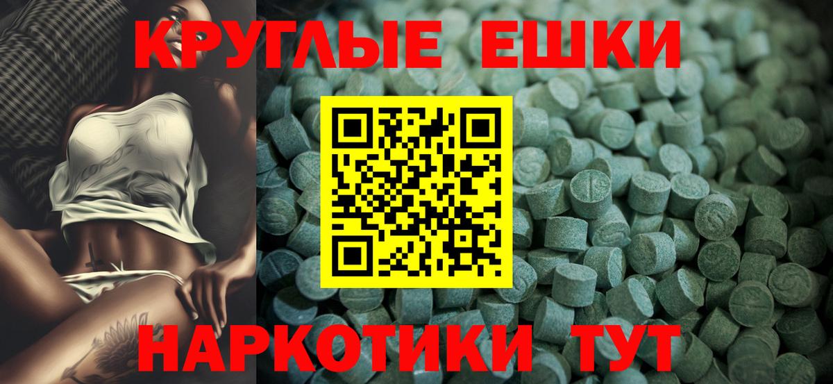Экстази Дубай  блэк спрут вход  ЭКСТАЗИ  Калуга  Вход с VPN  Экстази Cube 