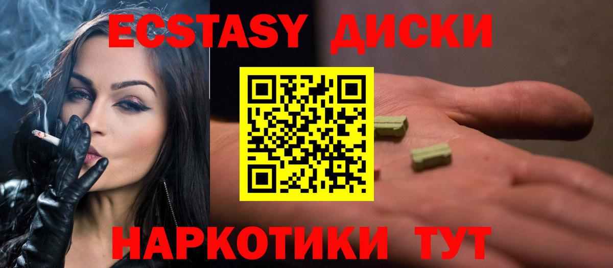 Калуга  Codein  ГАШИШ  Вход с VPN  Меф МЯУ МЯУ  Мефедрон кристаллы  Каннабис  КОКАИН 