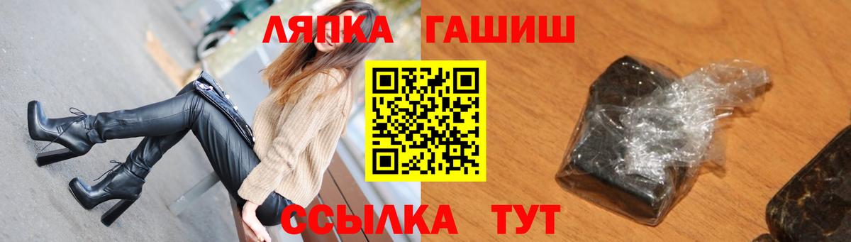 Калуга  ГАШИШ убойный  Вход с VPN  ГАШИШ гарик 