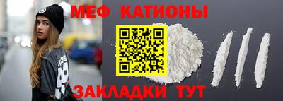 mdpv Кунгур