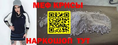 mdpv Кунгур