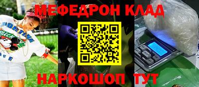 спайс Кулебаки