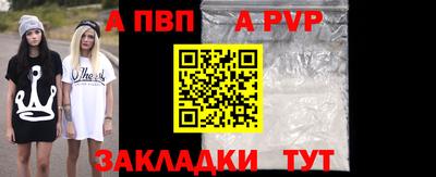 mdpv Кунгур