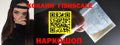 спайс Кулебаки