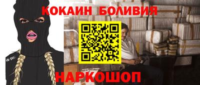спайс Кулебаки
