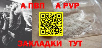 спайс Кулебаки