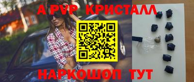 mdpv Кунгур