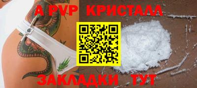 mdpv Кунгур