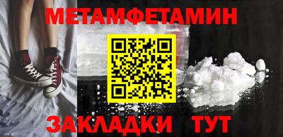 мдпв Кумертау