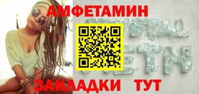 винт Уссурийск