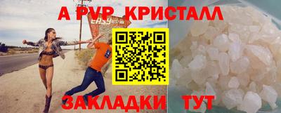 спайс Кулебаки