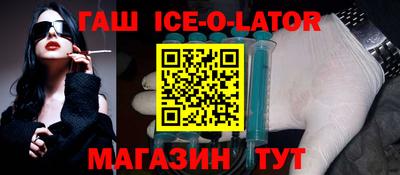 спайс Кулебаки