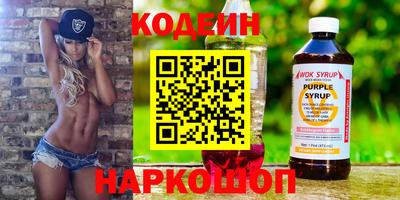 спайс Кулебаки