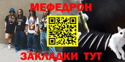 mdpv Кунгур