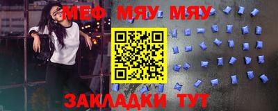 mdpv Кунгур