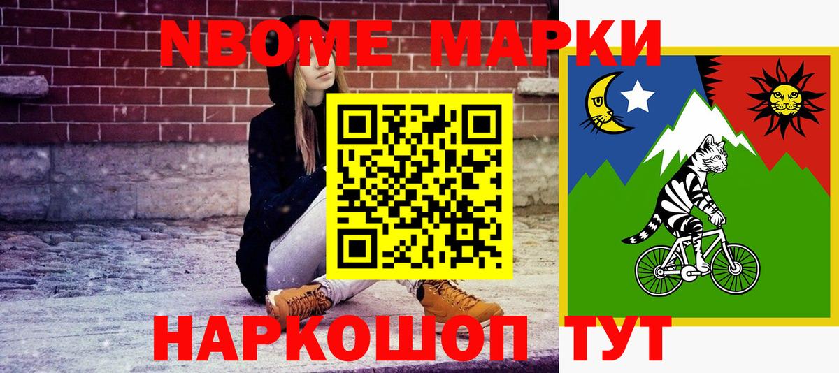 Наркотические марки 1,5мг  Наркотические марки  Наркотические марки 1,5мг  Калуга  Вход с VPN 