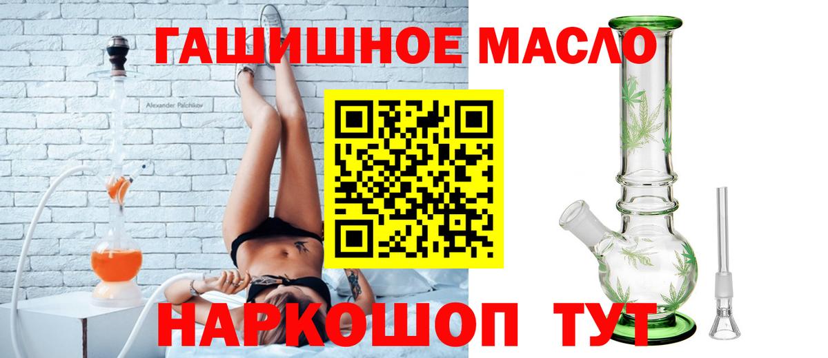 ТГК концентрат Калуга