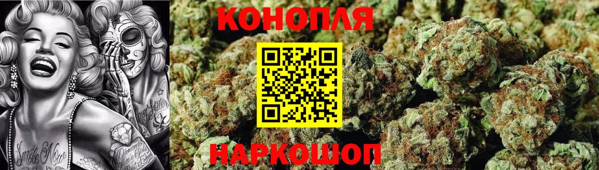 Каннабис Ganja  Бошки Шишки планчик  Шишки марихуана OG Kush  Бошки марихуана MAZAR  Калуга  Вход с VPN 