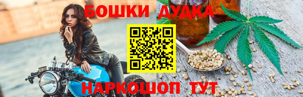 Бошки марихуана MAZAR Калуга